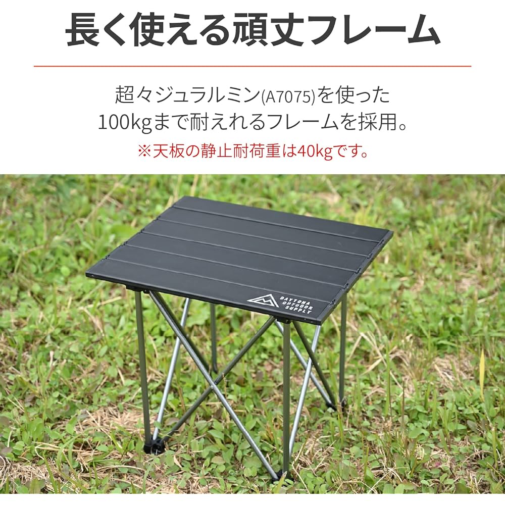 Daytona Motorcycle Camping Table Top Plate Load Capacity 40kg Folding Compact Aluminum Black 15230