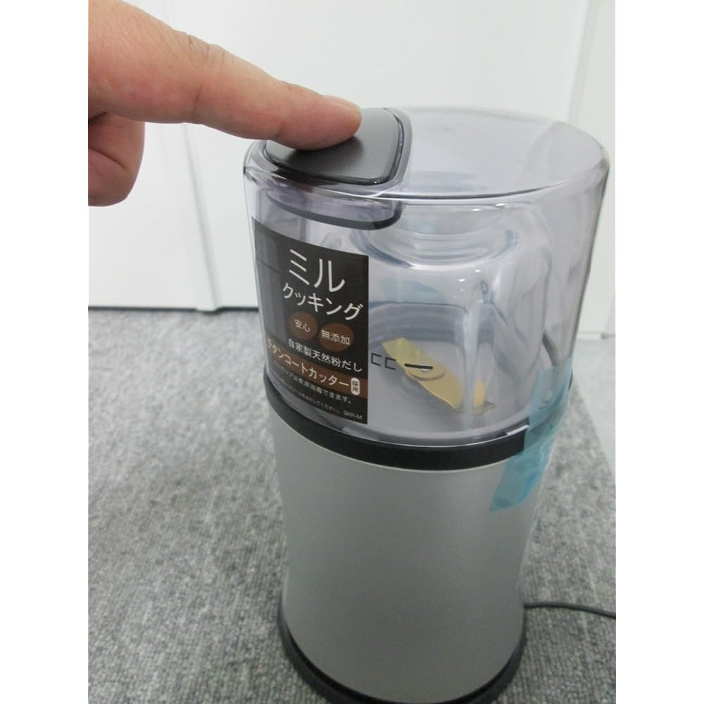 Tiger Mill Silver SKR-M070-SF