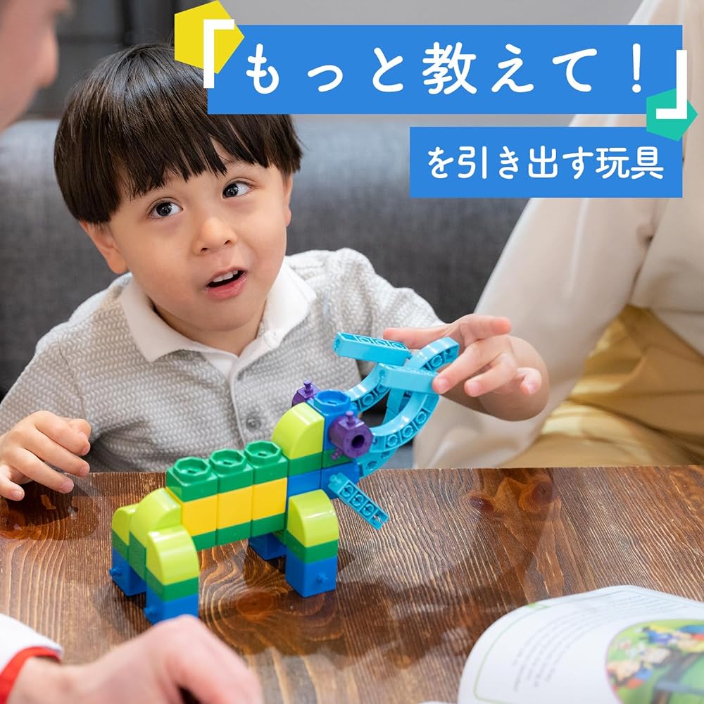 Engino Engineering Blocks Make and learn! About Wild Animals Assembly Toys Educational Toys for Ages 3 and Up STEAM Toys You Can Make 5 Wild Animals STEAMlabs Junior Series