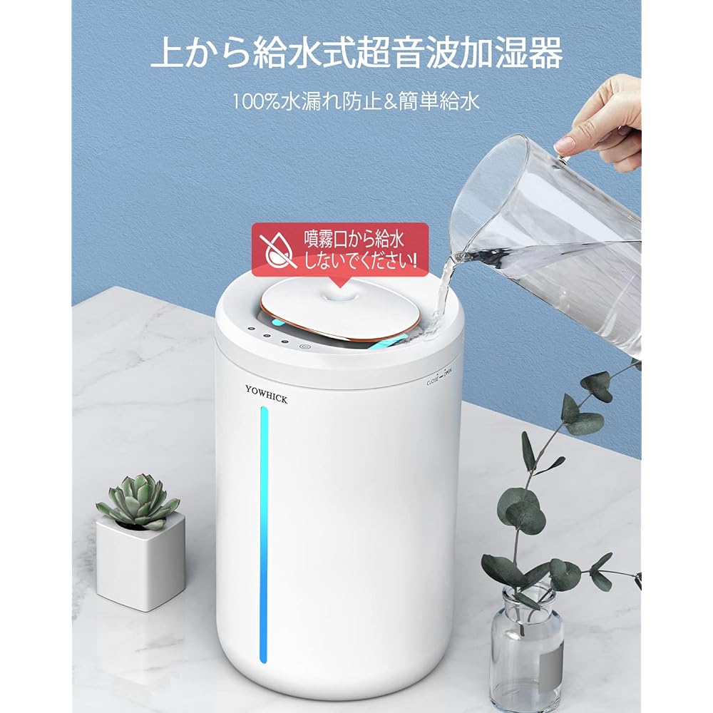 (Advanced Edition & Top Water Supply & Drying) Humidifier, Tabletop, 4.5 L; Large Capacity, Supports 28 Tatami Mats, 25 dB Silent, Humidification Amount, Up to 300 ml/h; Ultrasonic Type, Hypochlorous
