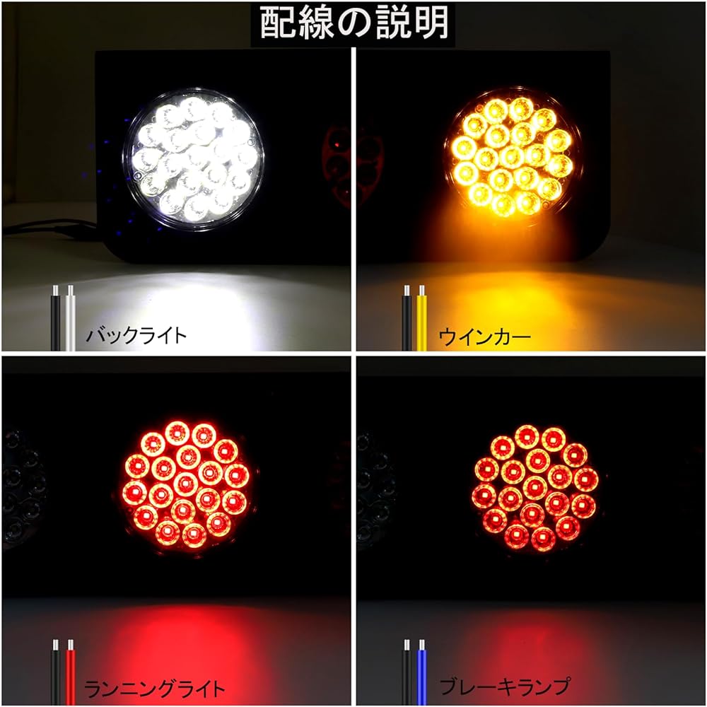 LED Truck Tail Lamp, Rectangle Turn Signal Stop Tail Lamp, LED Trailer Tail Lamp, for 24 V Truck Trailer, Truck, Truck
