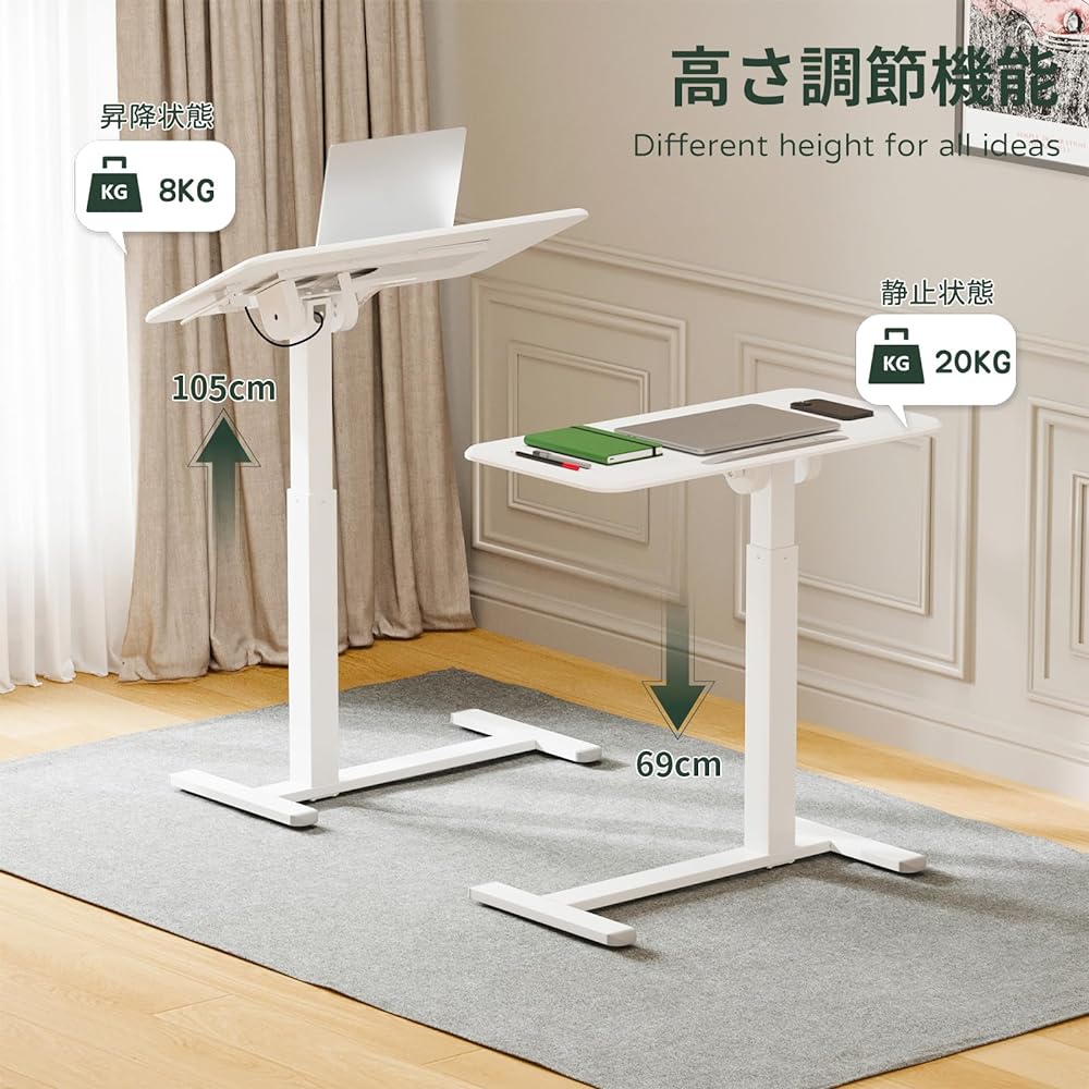 GIBBON MOUNTS Side Table, Elevating Type, Adjustable Top Angle, Gas Pressure, Width 80cm x Depth 40cm, Load Capacity 20KG, Standing Desk, Elevating Desk, with Casters, Height 69-105cm Stepless Adjustment, Nursing Care Bed Table, White