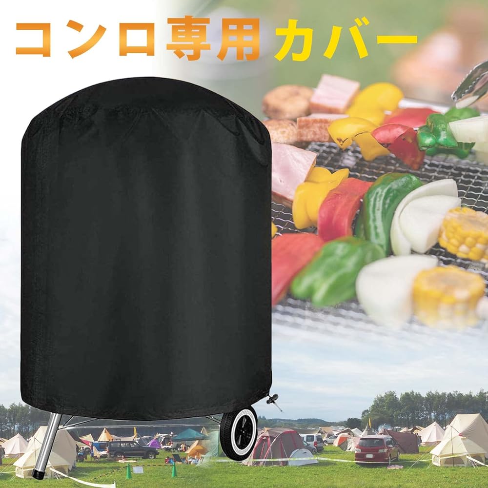Fumemo BBQ Cover Round BBQ Grill Burner Protector Portable Protection Storage Preventing Stove Scratch Waterproof Dustproof Windproof Durable Outdoor Storage Balcony Camping Outdoor Rain Snow