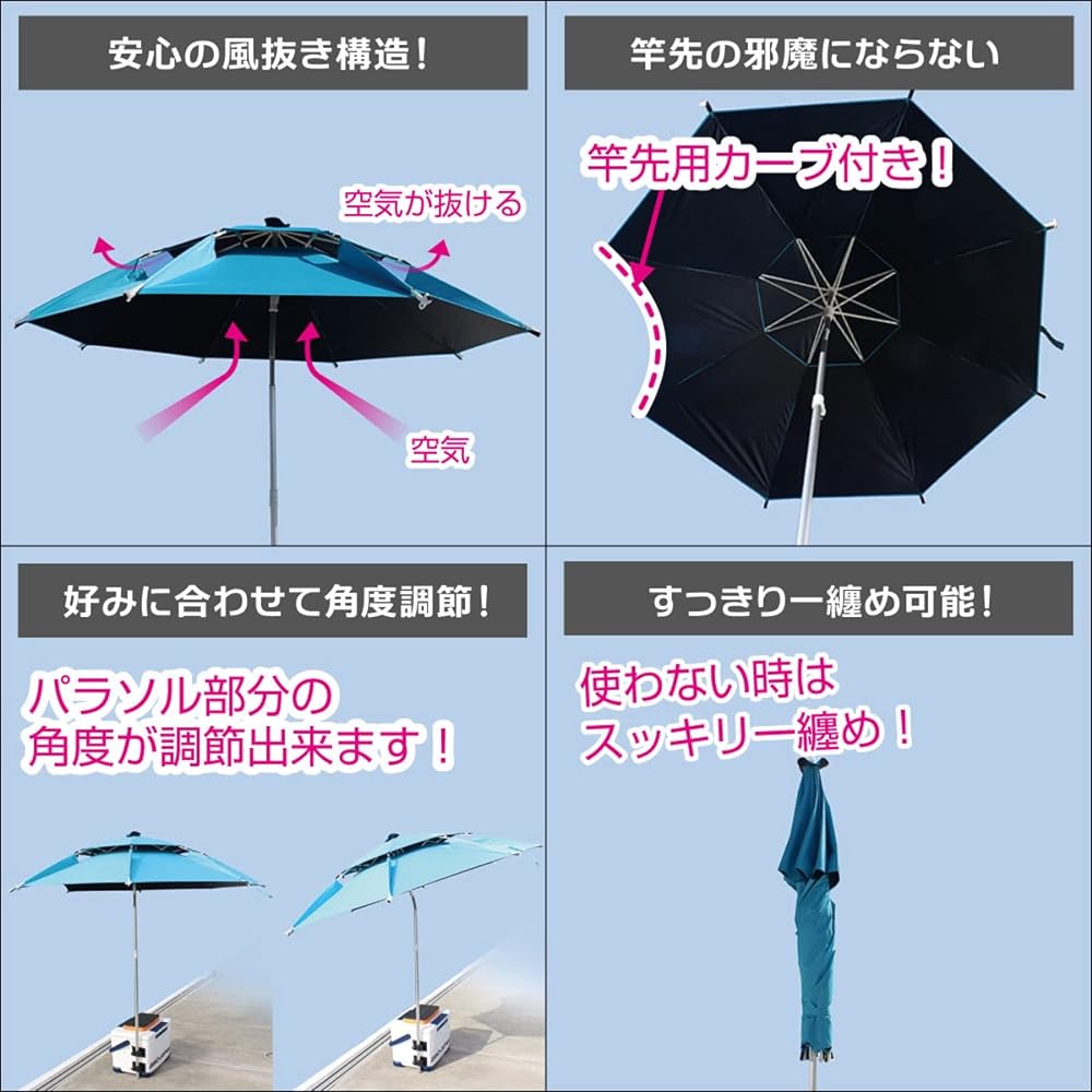 BMO JAPAN Parasol (single item) 30A0025