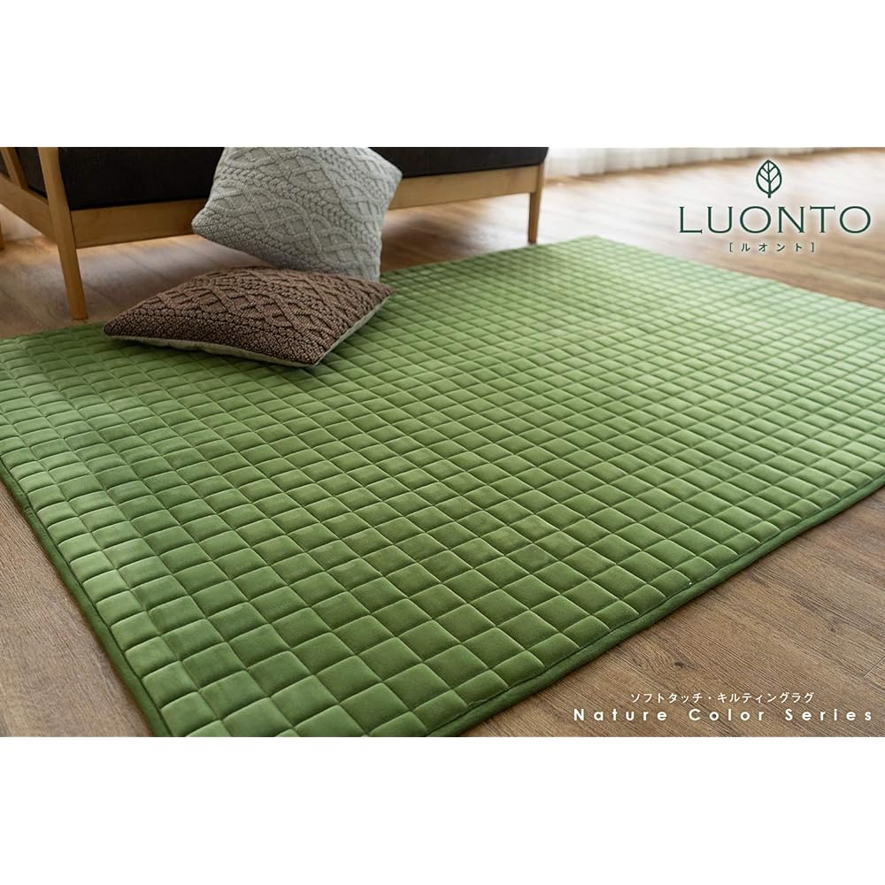 Sayan Sayan Washable Fluffy Luxury Quilt Rug Luonto 190x190 2 Tatami Olive Thick