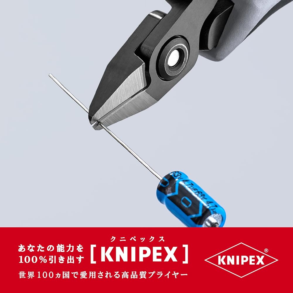KNIPEX 7932-125ESD Electronics Nipper