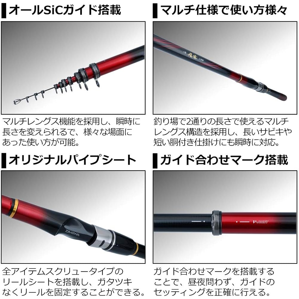 DAIWA Rock Rod/Dike/Wharf Kotsugi Hiryu No. 2~3