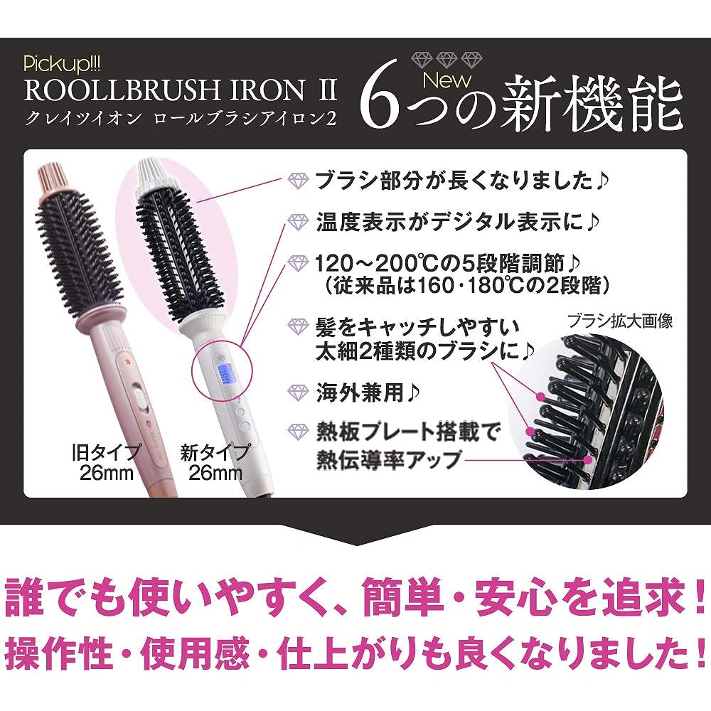 CREATZ Ceramic Hair Iron 32mmCREATEION Roll Brush Iron CIBI-G32W