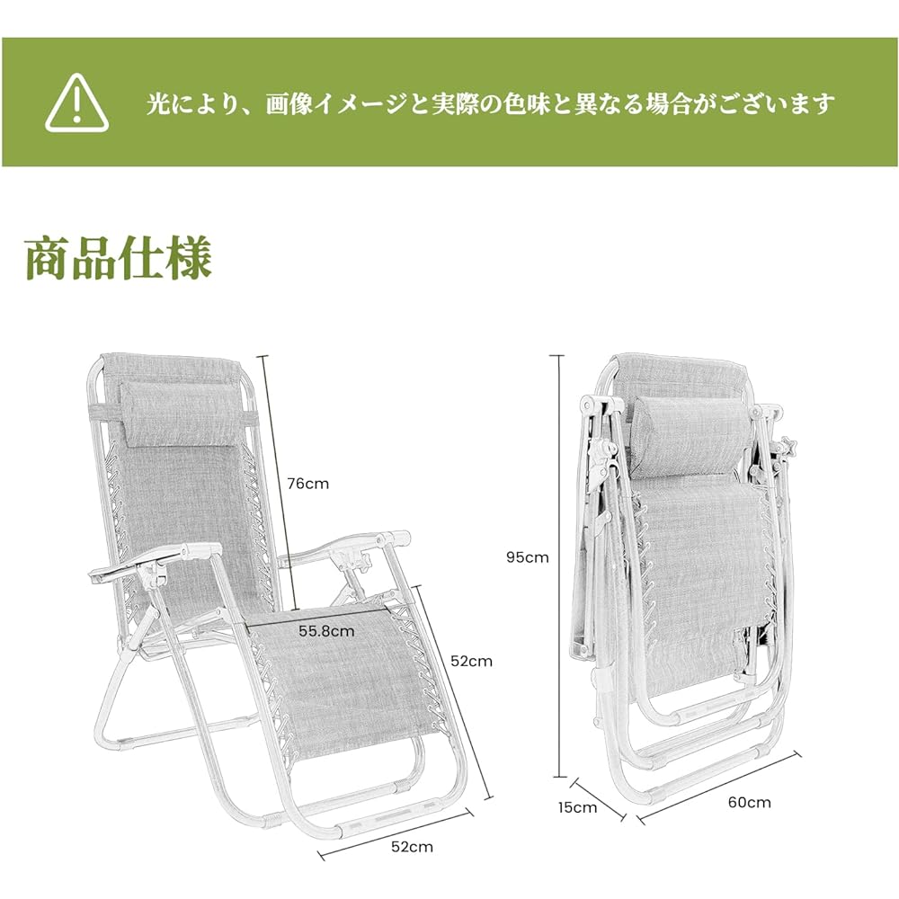 Alebert Outdoor Chair Folding Chair "One Year Manufacturer's Warranty" Infinity Chair with Cup Holder Zero Gravity Chair for Garden/Cherry Blossom Viewing/Sandy Beach/Camping/Outdoor Use (Black)