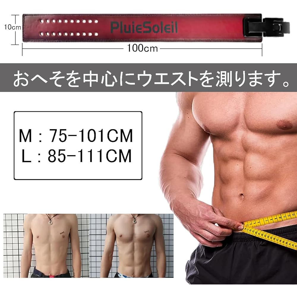 PluieSoleil Lever Action Belt Power Belt, 100% Leather Gym Belt for Strength Training, Squat or Deadlift Training Adopts Pry Clasp + Clasp Design (Size: 85cm-112cm)