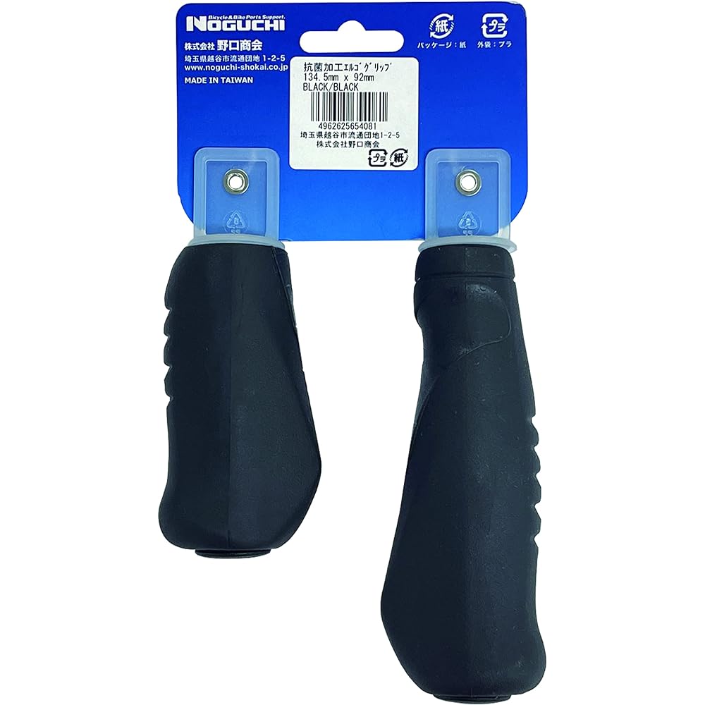 Noguchi Bicycle Grip [Antibacterial Treatment Ergo Grip] L&H Black Small