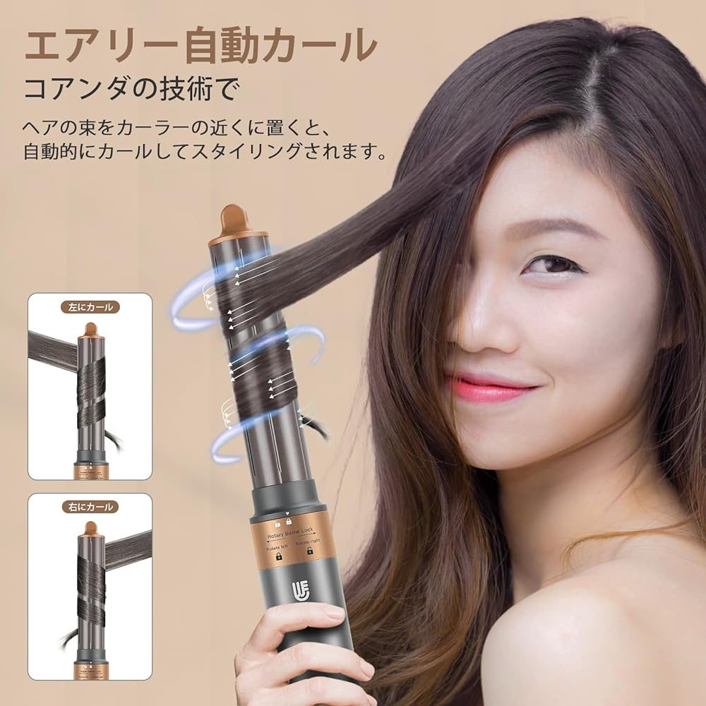 5 IN 1 Multi Styler Dryer, Large Air Volume, Quick Drying, Airy Automatic Curling Iron, Negative Ion Hair Dryer, Used for Dry/Straight Hair/Airy Curl/Volume Increase, Storage Box Included (Ash Gold)