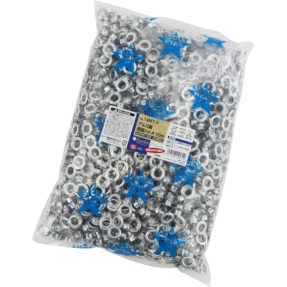 SK11 double-sided eyelet ball aluminum 10mm 2000 sets equivalent No.14MT-P