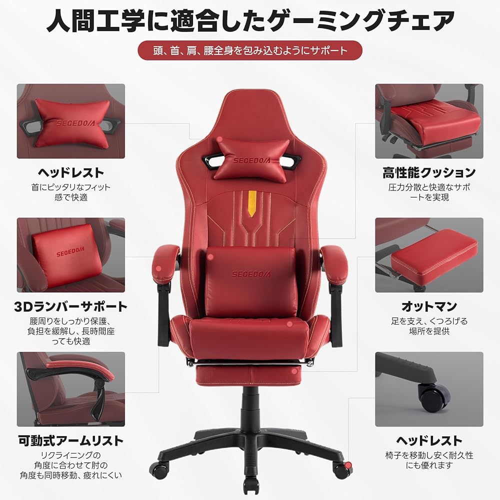 [segedom] Gaming Chair White Cute Office Chair Desk Chair Gaming Chair Quilted Pink Reclining Gaming Ergonomic Luxury PU Leather Computer Chair Telework Height Adjustable SE-333-RED