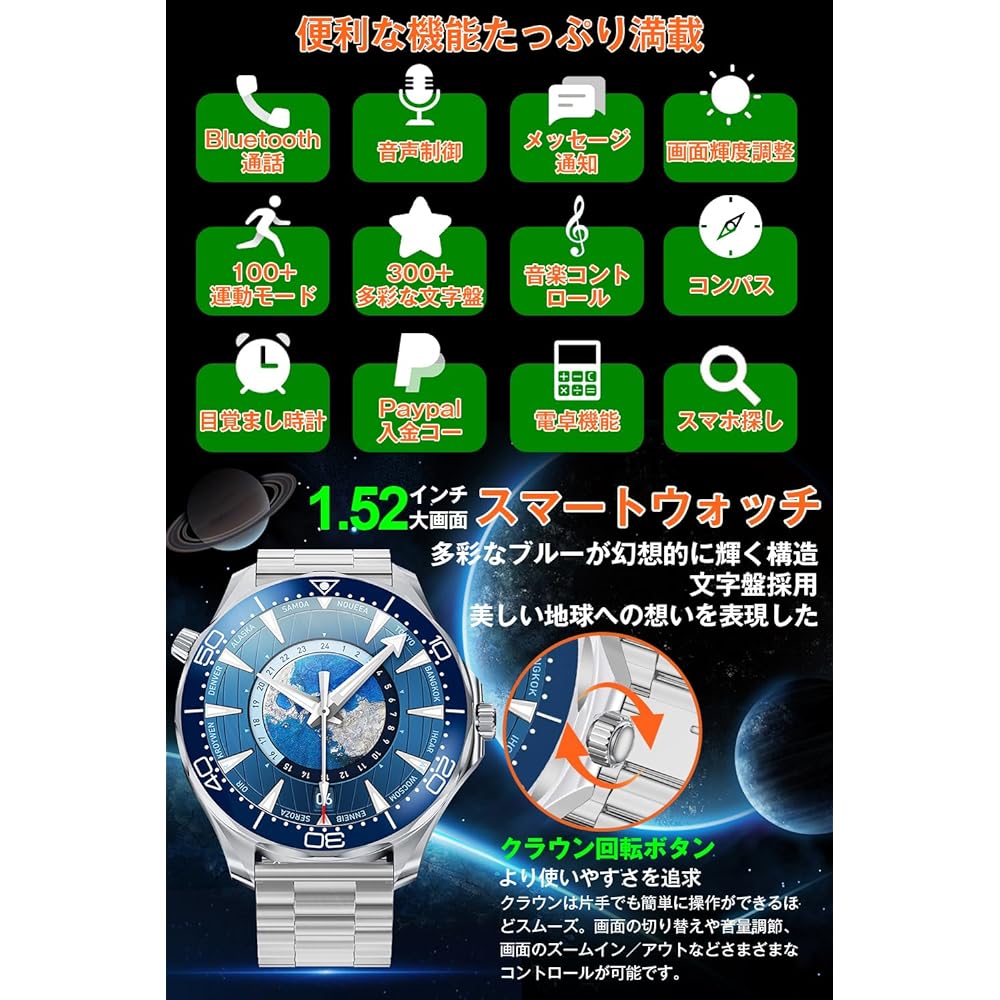 Smart Watch, Round 2 Bands, Bluetooth 5.2 Calls, Smart Watch, 1.52 Inches, Sapphire Glass Display, 100 Exercise Modes, IP68 Waterproof, Compass, Sports Watch, Incoming Call Notifications, Line/Message