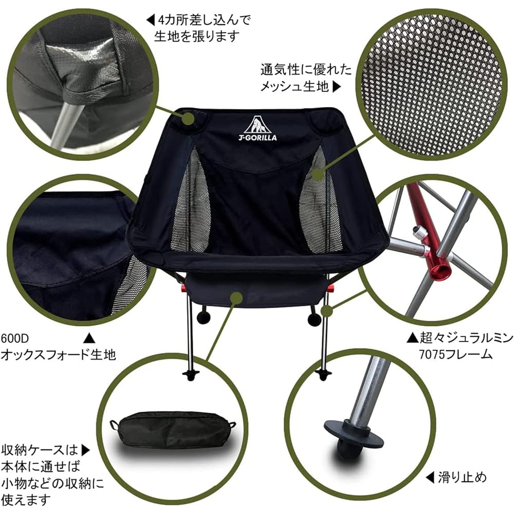 [Sloth Forest] Camping Chair, Outdoor Chair, Compact, Lightweight, Folding, Load Capacity 120kg (Japanese Company Planning) (Black)