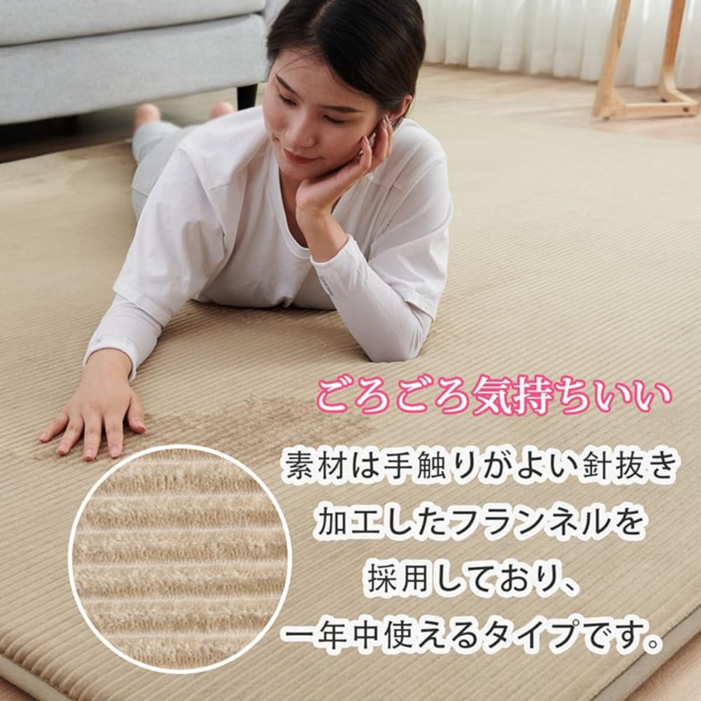 Carpet Rug Rug Mat 1.5 Tatami 130 x 185cm Extra Thick 35mm Hot Carpet Cover Washable Non-Slip Carpet Compatible with Floor Heating All Seasons Flannel Dark Beige aicomri