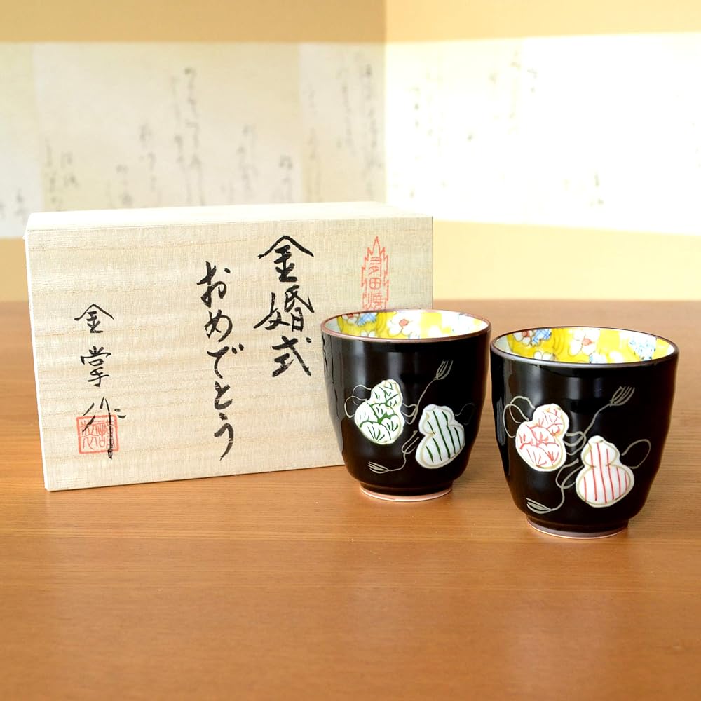 Golden wedding present, auspicious gift for good health, pair of Arita ware teacups, couple's teacups, six gourd colors, gift card and message card included, wooden box
