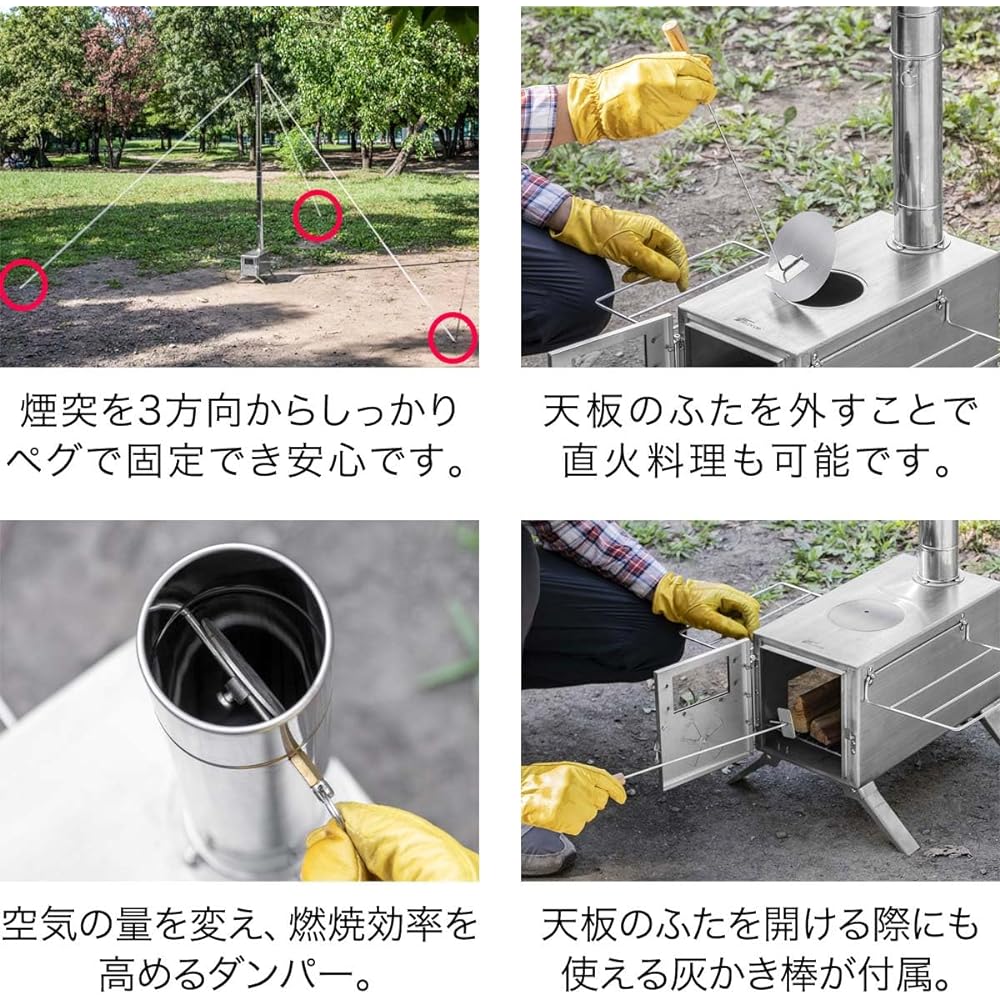 FIELDOOR Wood Stove Outdoor Stove & Special Parts Camping Stove Compatible with 35cm Firewood Compact Storage Spark Arrester Grid Shelf Folding Legs Stainless Steel Camping Solo Camping Tent Outdoor Disaster Prevention