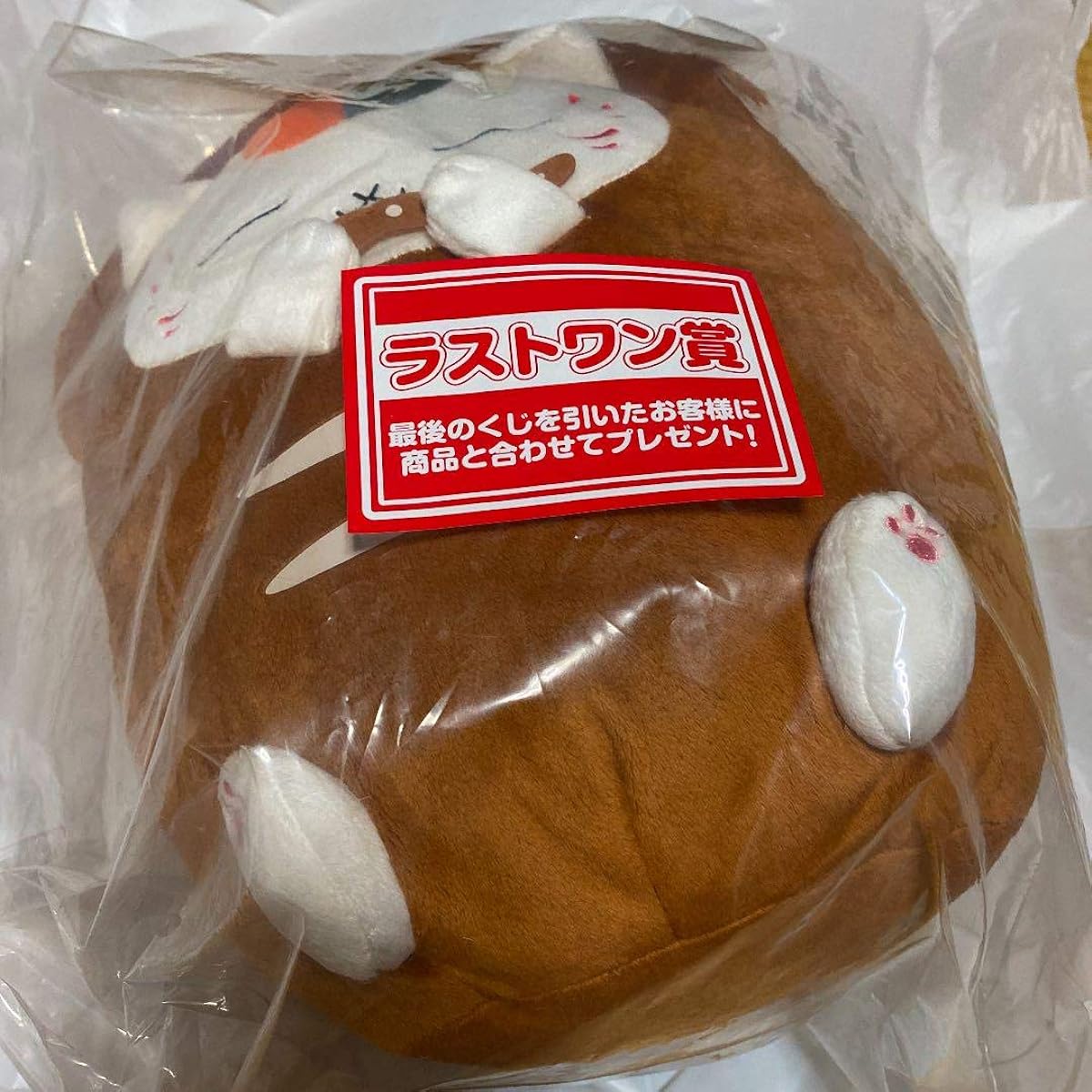 Ichiban Kuji Natsume's Book of Friends Festival Nyanko Sensei Last One Prize Grilled Squid Nyanko Sensei Plush Toy