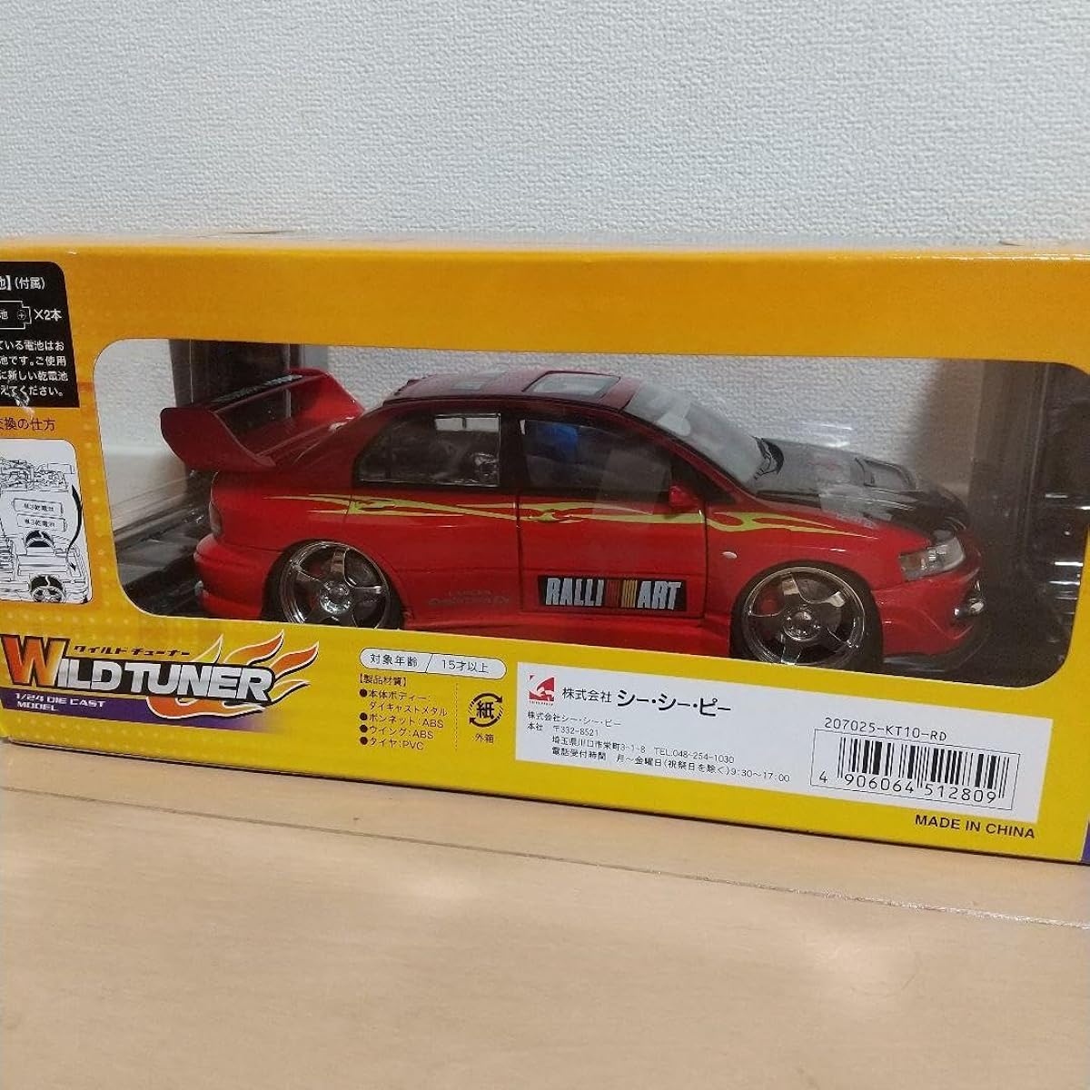 Lancer Evolution IX Wild Tuner 124 items