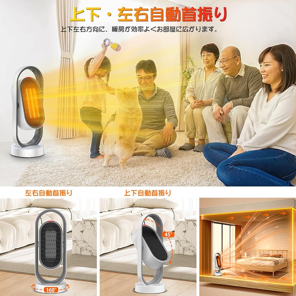 Tasukio Heater, Ceramic Heater, (2023 New, Up/Down, Left and Right Automatic Oscillation), Electric Fan Heater, Electric Heater, Electric Stove, 3-Dimensional Automatic Oscillation, Foot Heater, 3 Hot