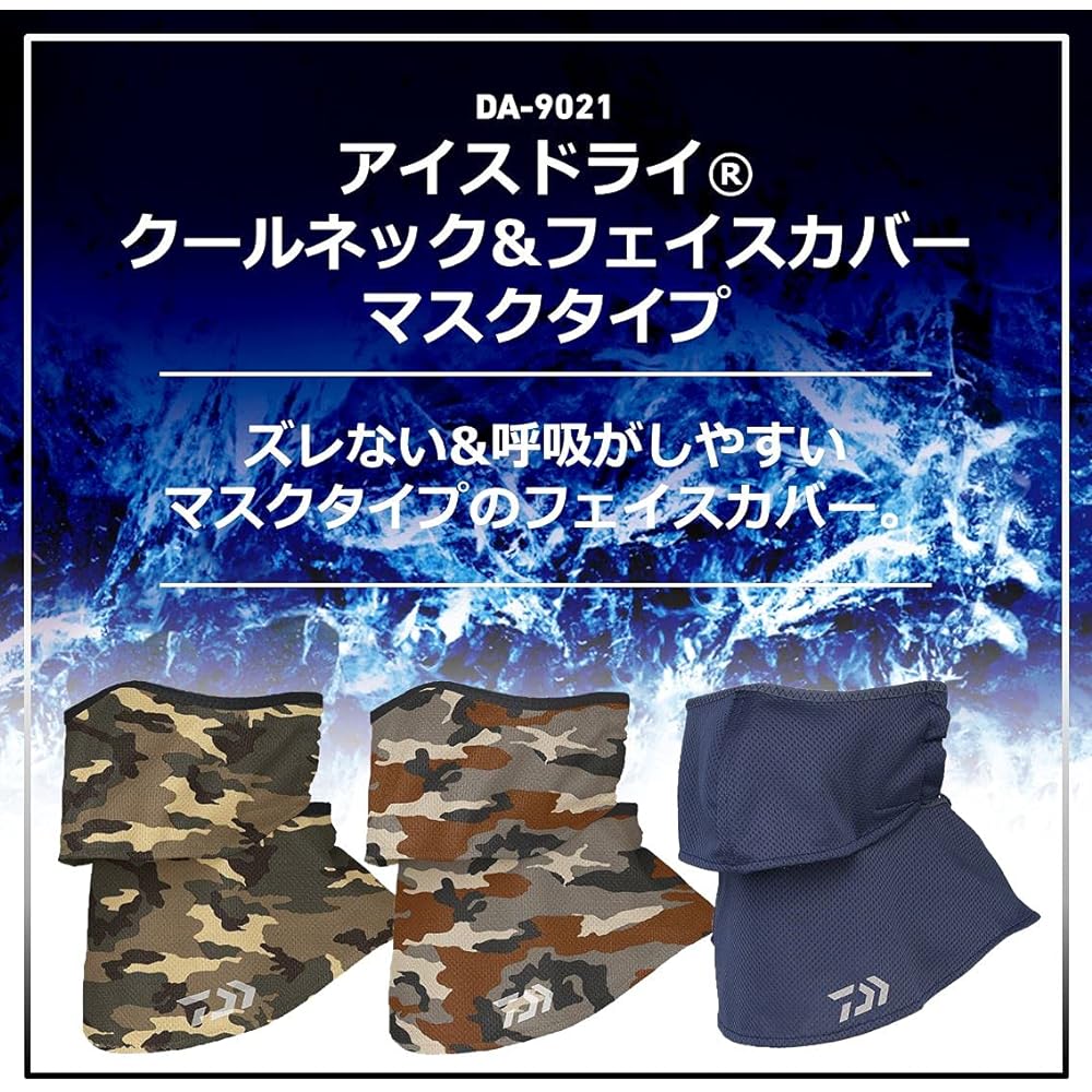 DAIWA Ice Dry® Cool Neck & Face Cover Mask Type DA-9021