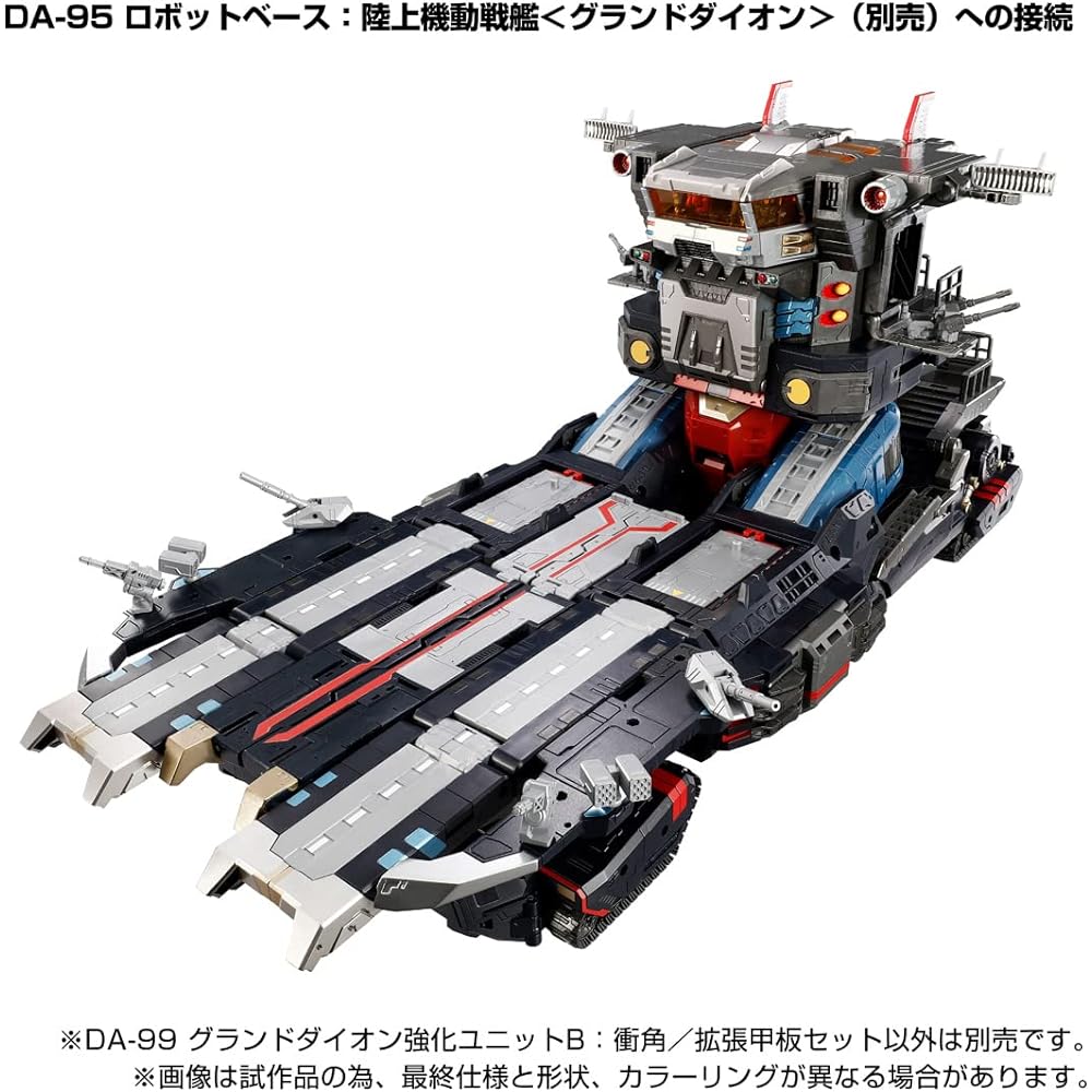 TAKARA TOMY Diaclone DA-99 Grand Dion Enhanced Unit B: Ram/Expansion Deck Set