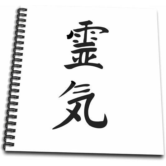 3dRose db_154525_1 Japanese Kanji Symbols Reiki Spiritual Energy Healing Method Black and White Traditional Text Drawing Book, 20.32 x 20.32 cm