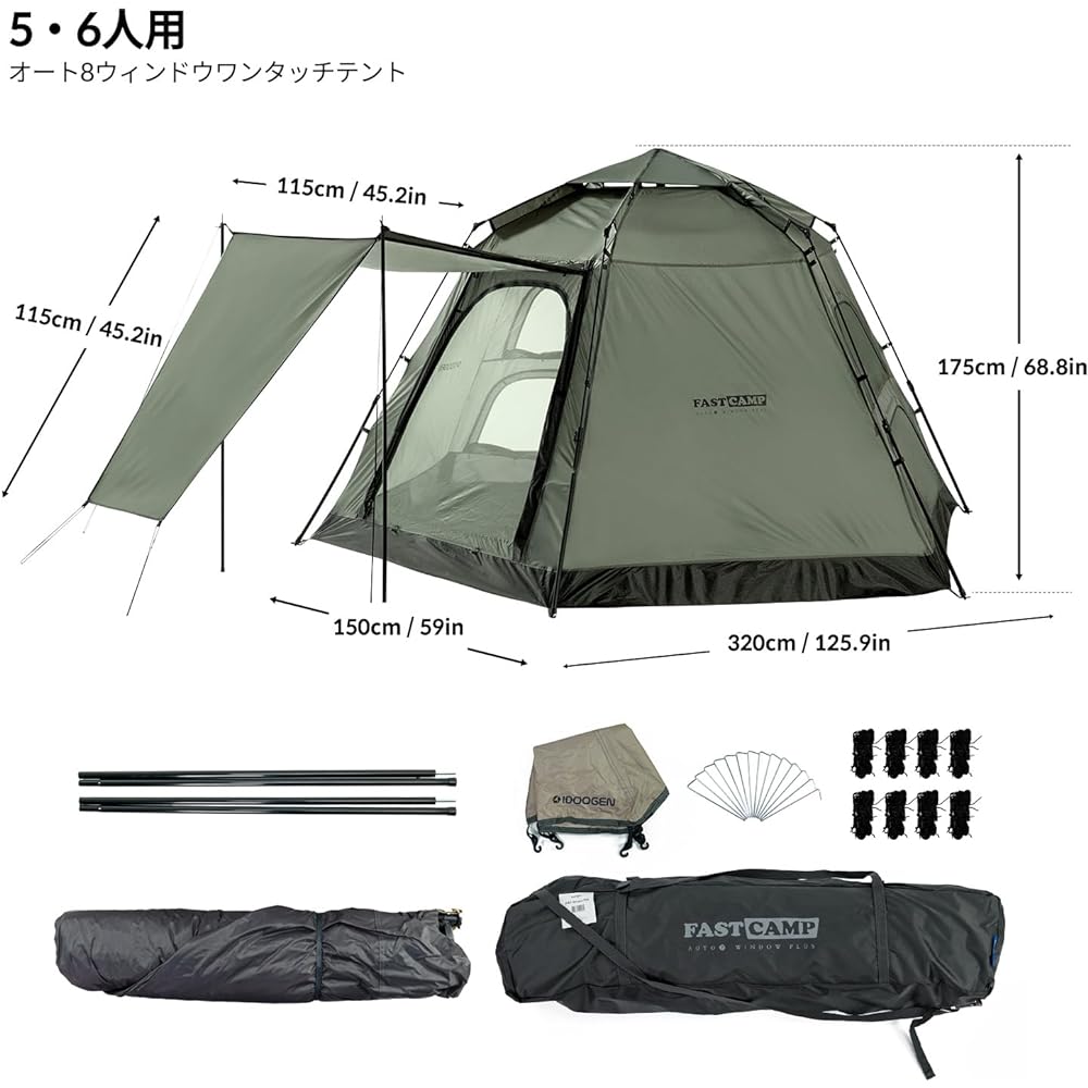 IDOOGEN 5-6 person one-touch tent, compact, large camping tent, simple tent dome shelter, lightweight tent camping tent, tent family, waterproof, suitable for tarp, sunscreen, for cherry blossom viewing