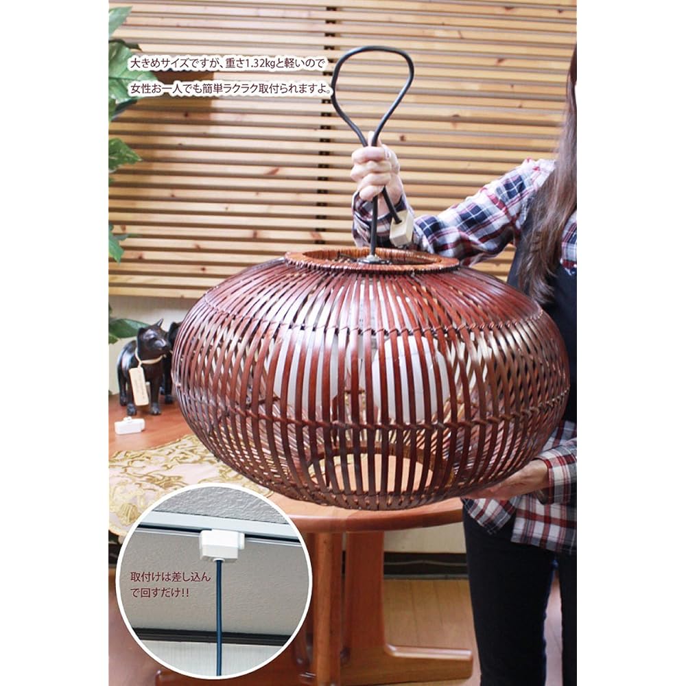 Kishima Kishima Bamboo Pendant Light 1 Light GEM-6869 GEM-6869