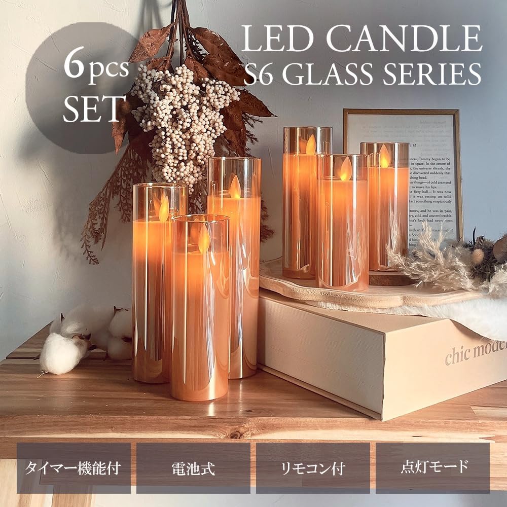 Hononari LED Candle Light 6 Piece Set with Dedicated Remote Control Indirect Lighting S6 GLASS Amber