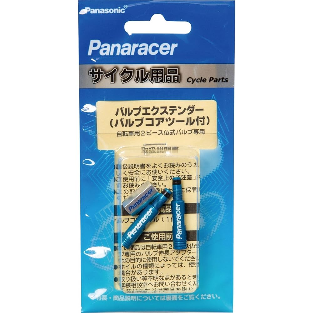 Panaracer Supplies Valve Extender (Black/Blue) (20mm/50mm) Set of 2 [For 2 Piece Presta Valve] Valve Core Tool Included