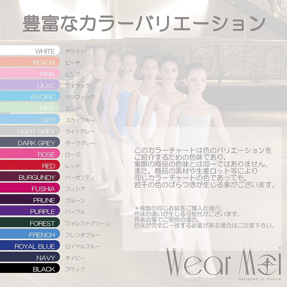 Wear Moi Ballet Camisole Leotard Women's [ABBIE] Basic & Simple Pinch Front [Genuine Product]