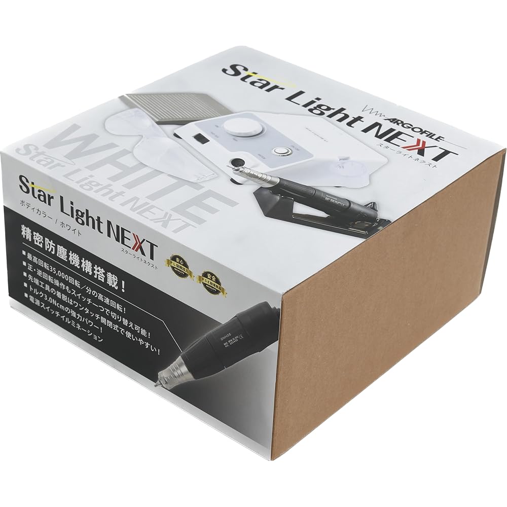 Argofile Micro Motor System Starlight Next White SNH35STW-3024 [3.0Φ collet + 2.35Φ sleeve specification]