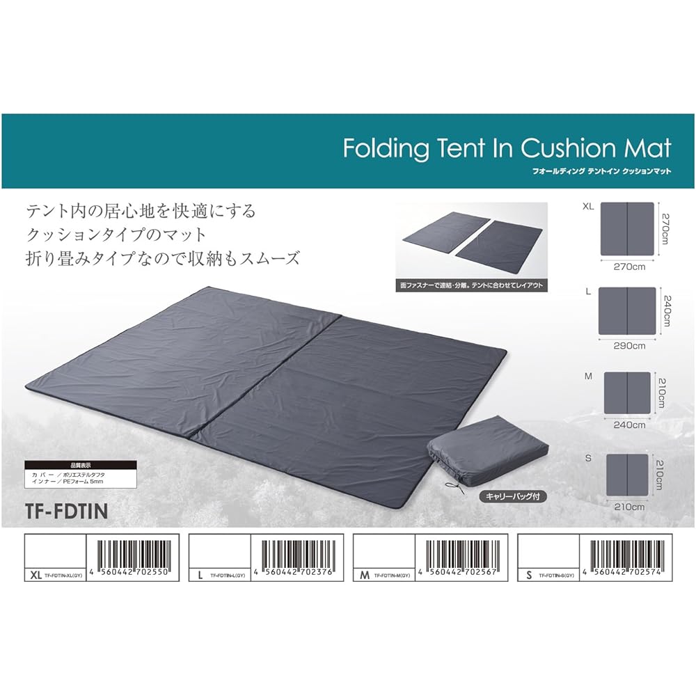 TENT FACTORY Mat Folding Cushion Mat TF-FDTIN-M M