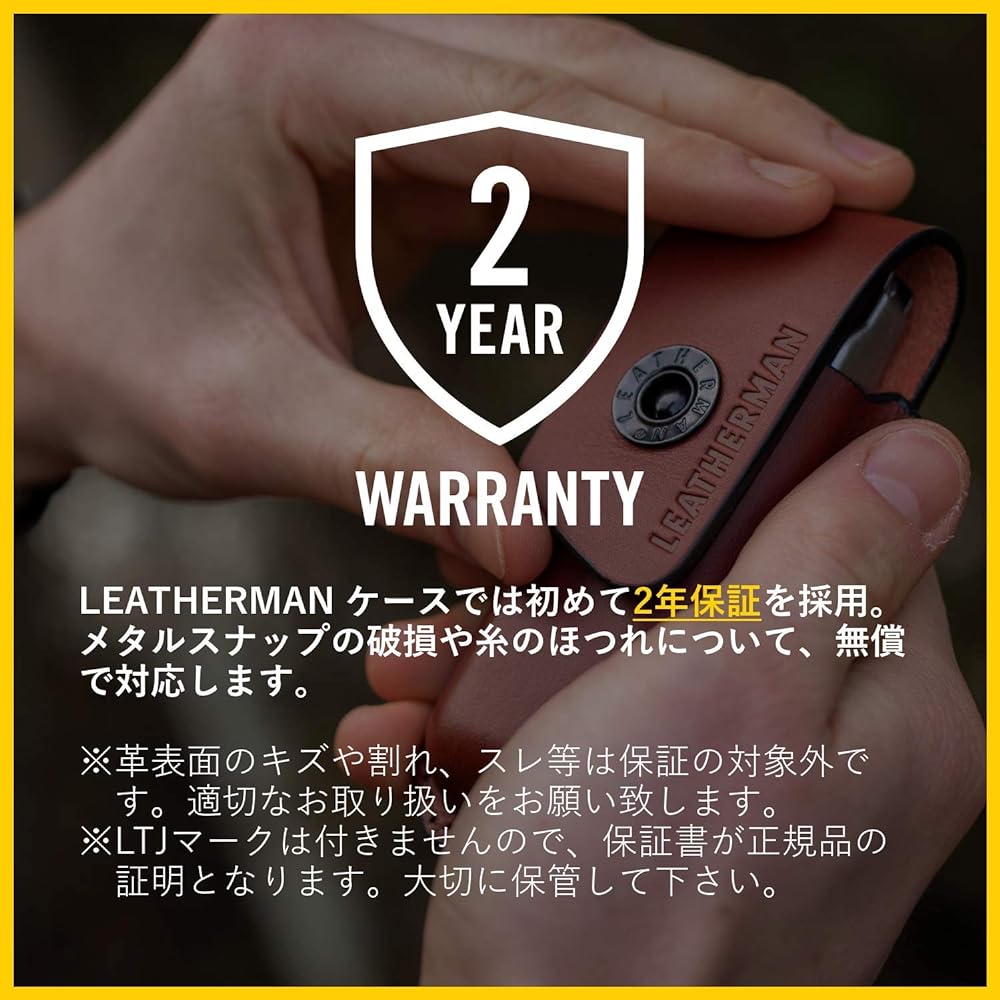 LEATHERMAN Ainsworth leather case for multi-tool M [Genuine Japanese product] 2 year warranty LTJ product