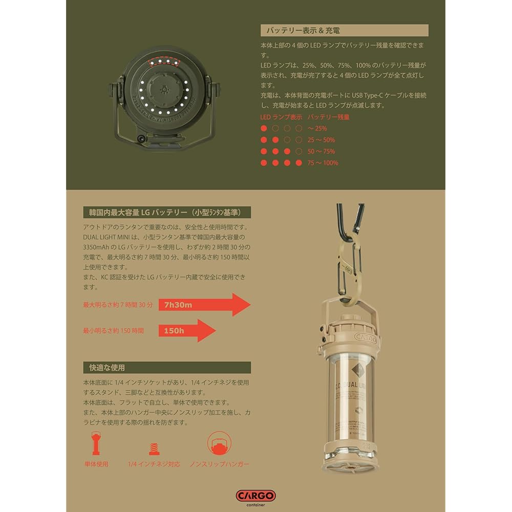 Cargo Container Dual Light Mini Lantern CARGO CONTAINER DUAL LIGHT MINI Outdoor LED Rechargeable Dedicated Case Included (SAND BEIGE)
