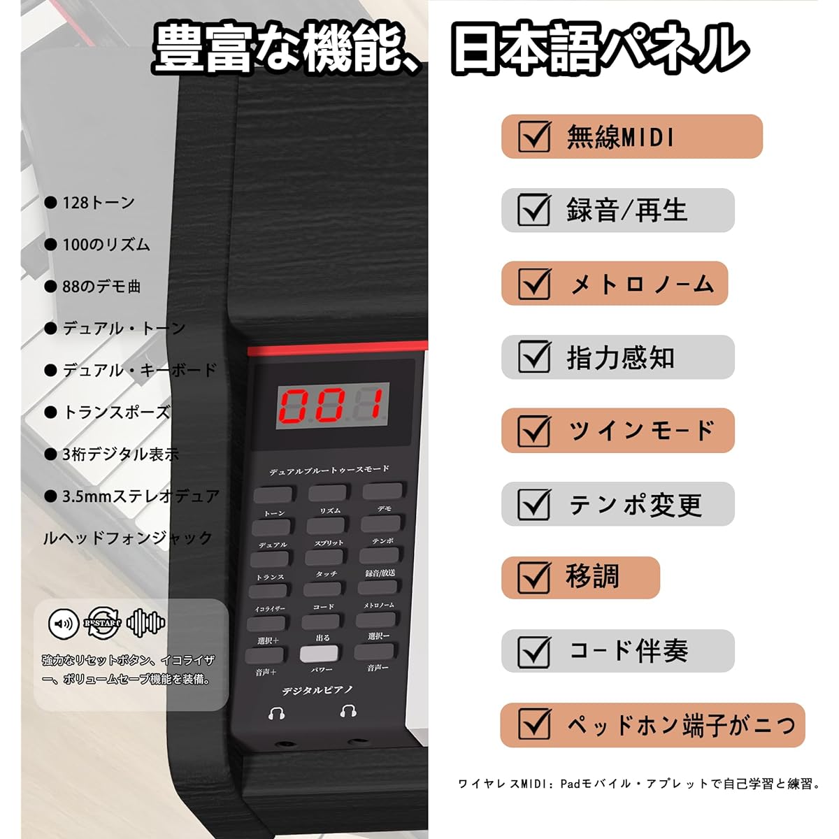 KIMFBAY Electronic Piano, 88 Keys, Wooden Electronic Piano, 88 Keys, Digital Piano, Beginners, Children, MIDI Compatible, Pedal Included, Stand, Adapter Included, Japanese Instruction Manual