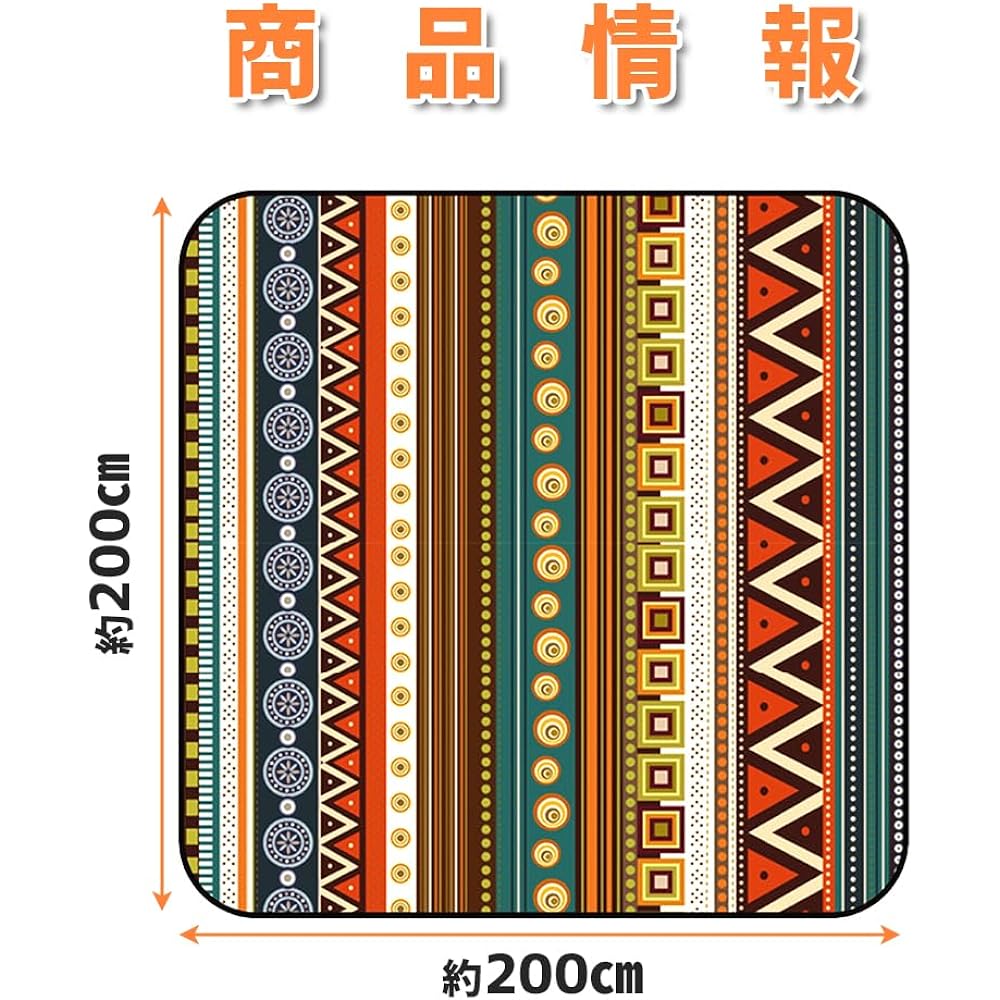 Outdoor Mat Leisure Sheet, Large, Thick, Moisture Proof, Cotton, Persian Style, Sandy Beach, Sports Day, Indoor/Outdoor