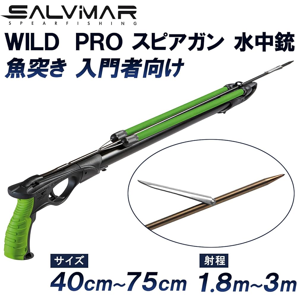 Salvimar Underwater Gun Small Spear Gun WILD PRO (28mm Barrel Diameter / 6.5mm Diameter Shaft / 6m Line Included) Spearfishing Fish Poke