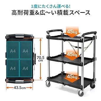 Sanwa Direct Tool Wagon with Casters 3 Tiers Folding Total Load Capacity 135kg Lightweight 100-CART011