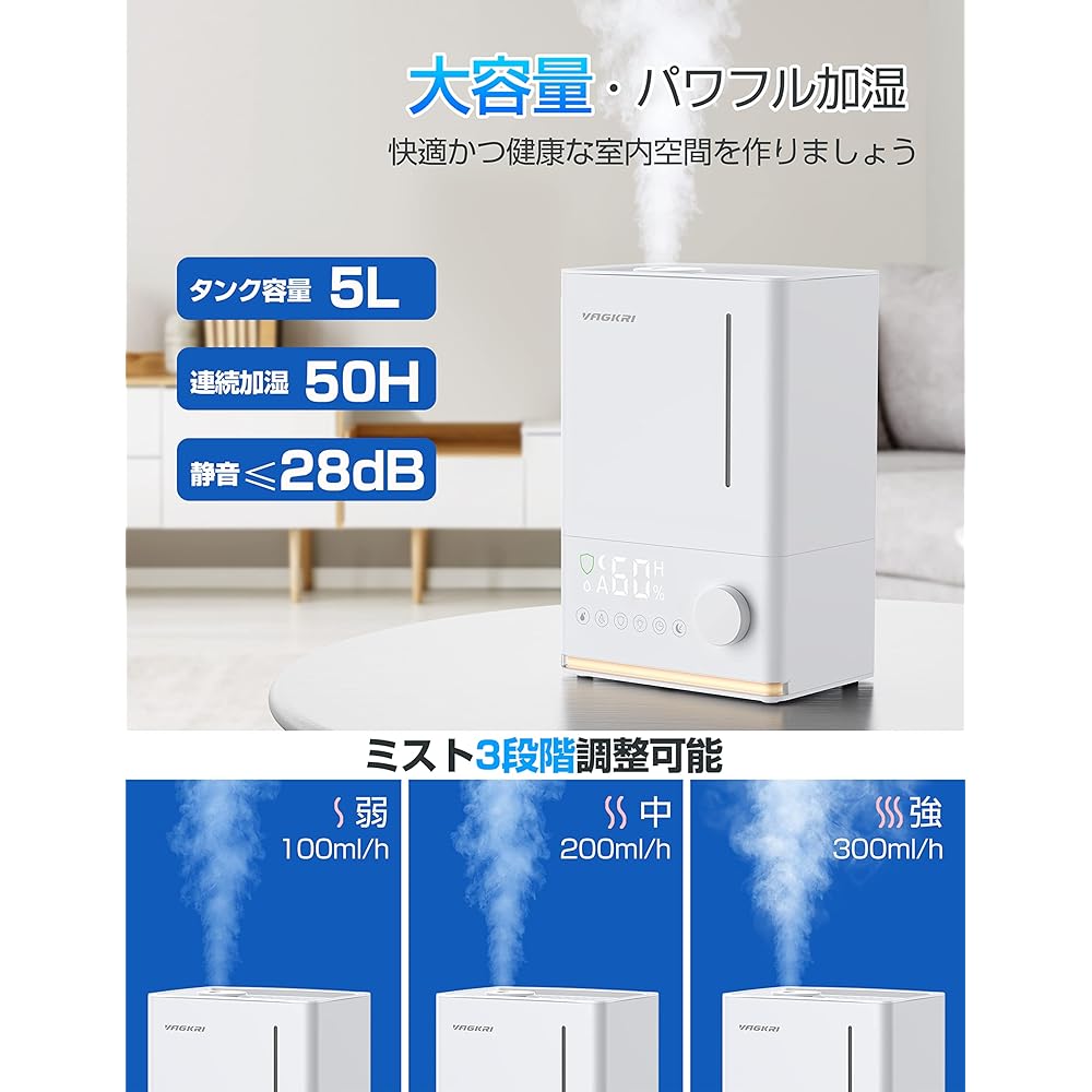 VAGKRI Humidifier Electrolytic Humidifier, Ultrasonic Type, 28 dB Ultra Quiet, Tabletop Humidifier, Water Supply, 50 H Continuous Operation, LED Light, Timer, Aroma, Hypochlorous Acid Water