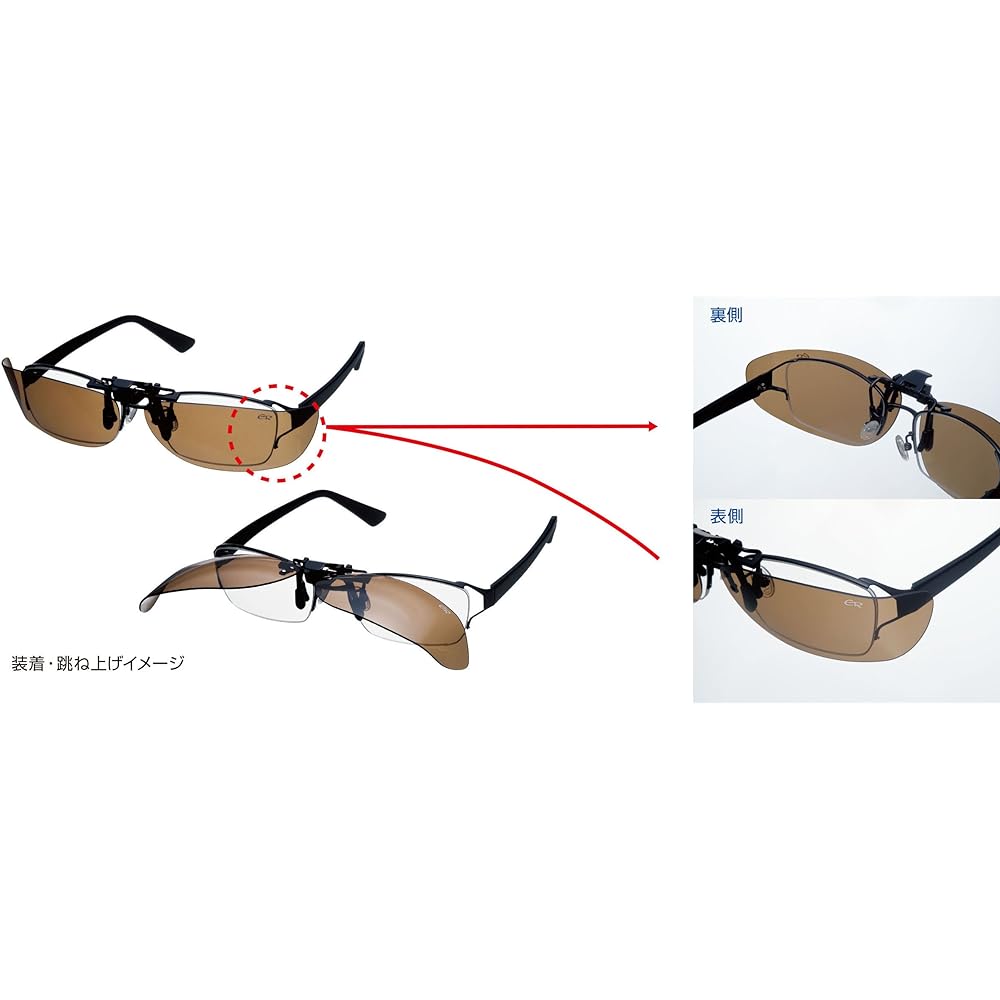 OHKEI OPTICAL Eroiko Clip-on Side Guard Type Polarized Gray BV-55