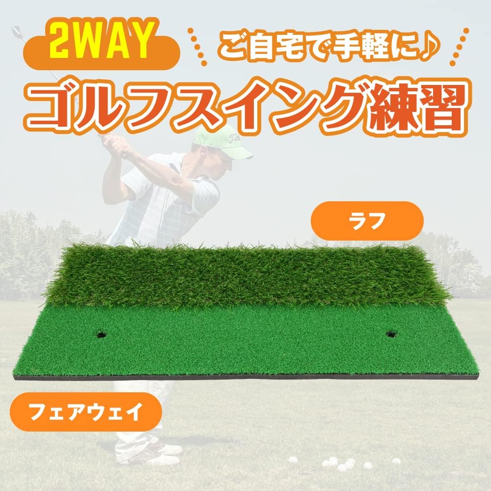 Golf practice set, putter, practice swing, shot compatible, for beginners to advanced players, 2WAY mat, rubber tee, ball
