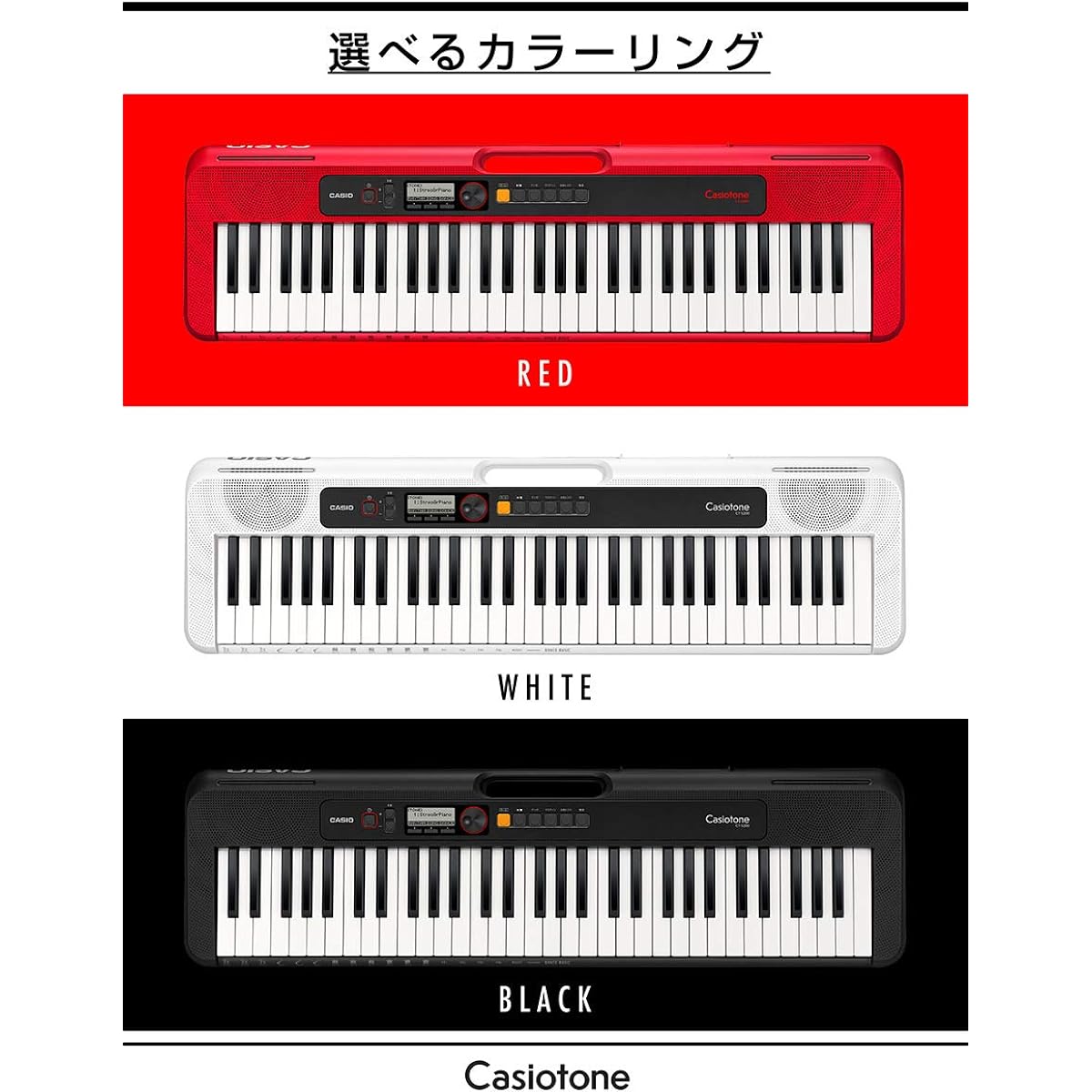 CASIO CT-S200 BK Case Set 61 Keys Casiotone Keyboard Digital Piano