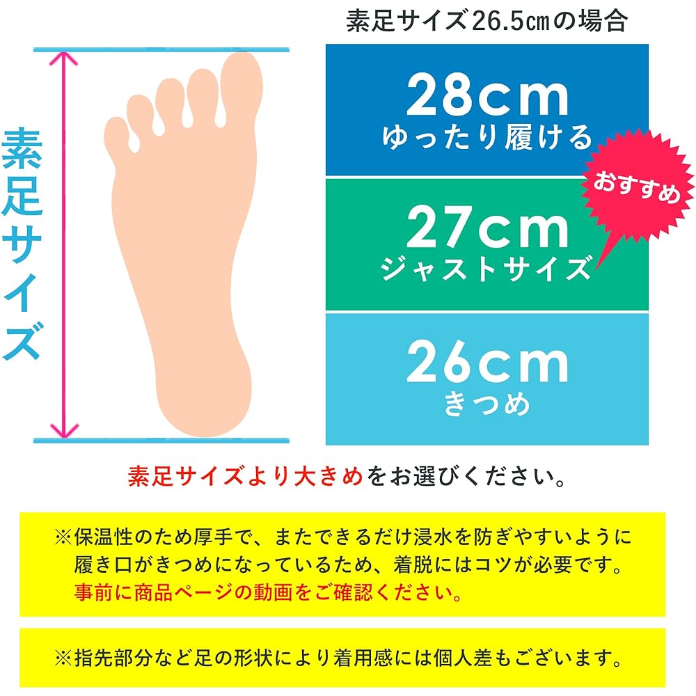 FELLOW Surf Boots 3mm Thermal Surfing Boots Tabi Socks Winter Japanese Standard Men's Women's Fleece Lining Tabi Boots