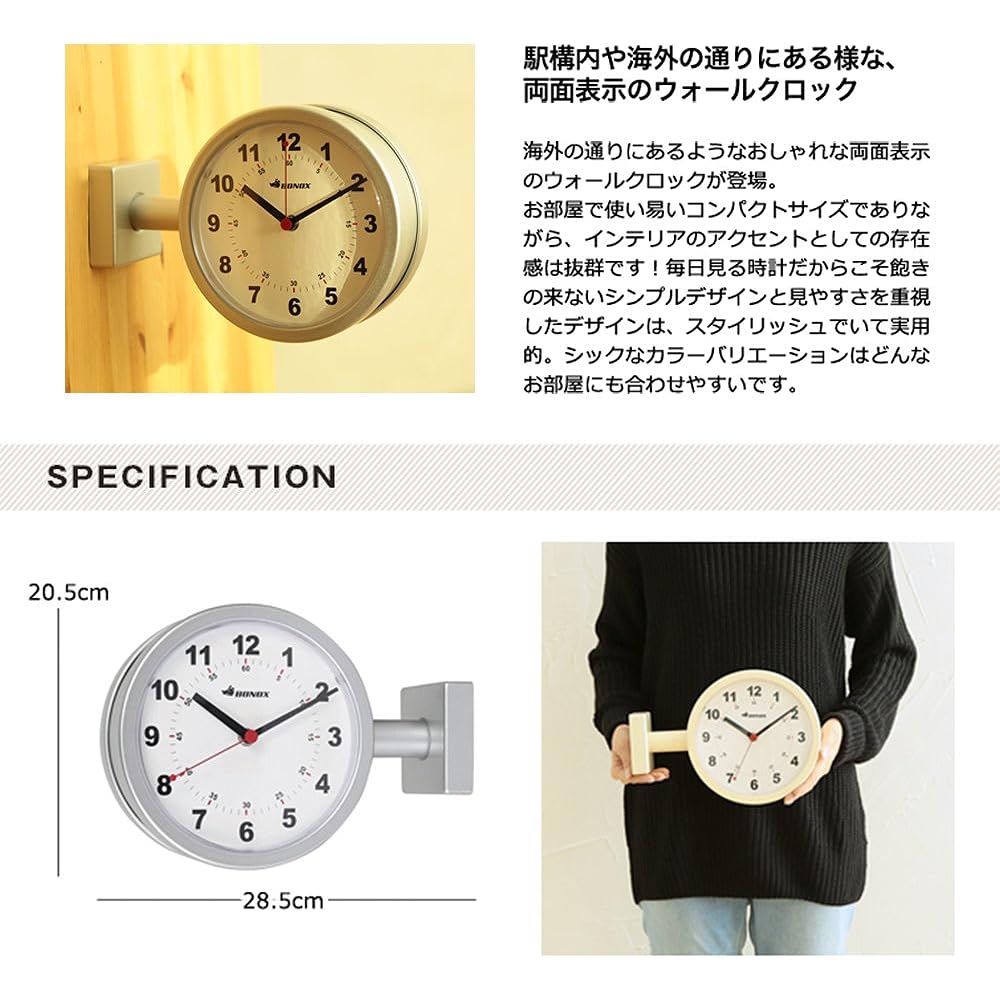 Dalton Double Face Clock Silver Small Wall Hanging Double Sided Clock Height 205mm Width 285mm Depth 90mm S624-659SV