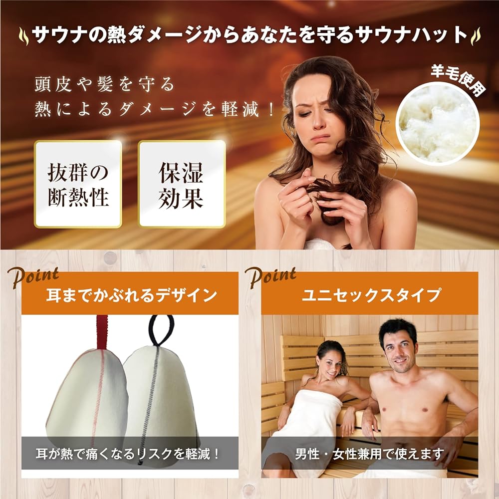 [TAKINOGAWA NANA] Sauna Hat 100% Wool Hat Washable Men's Women's Sauna Mat