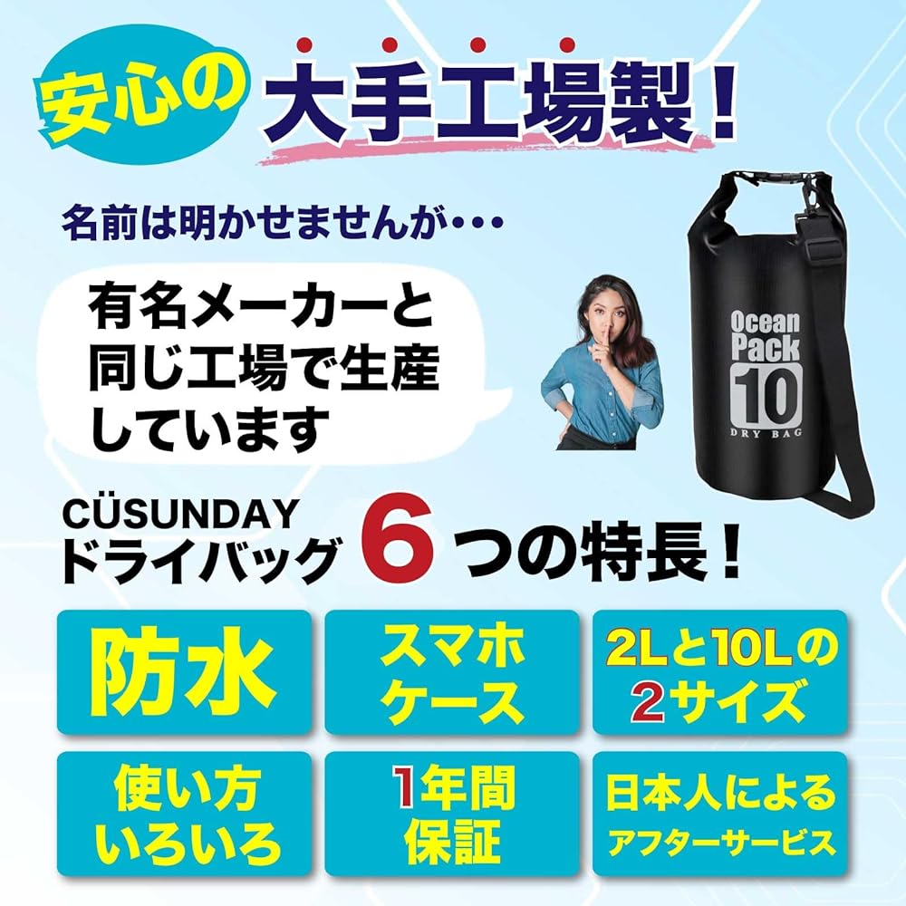 Dry Bag, Waterproof Bag, Waterproof Smartphone Case Included, Backpack, Sea, Fishing, Rafting, Touring (10L, Black)